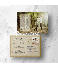 美式明信片喜帖-彩印版《幸福限時批》 M5564